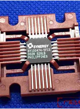 SY100474-5FCS CQFP SYNERGY 集成电路IC全新原装
