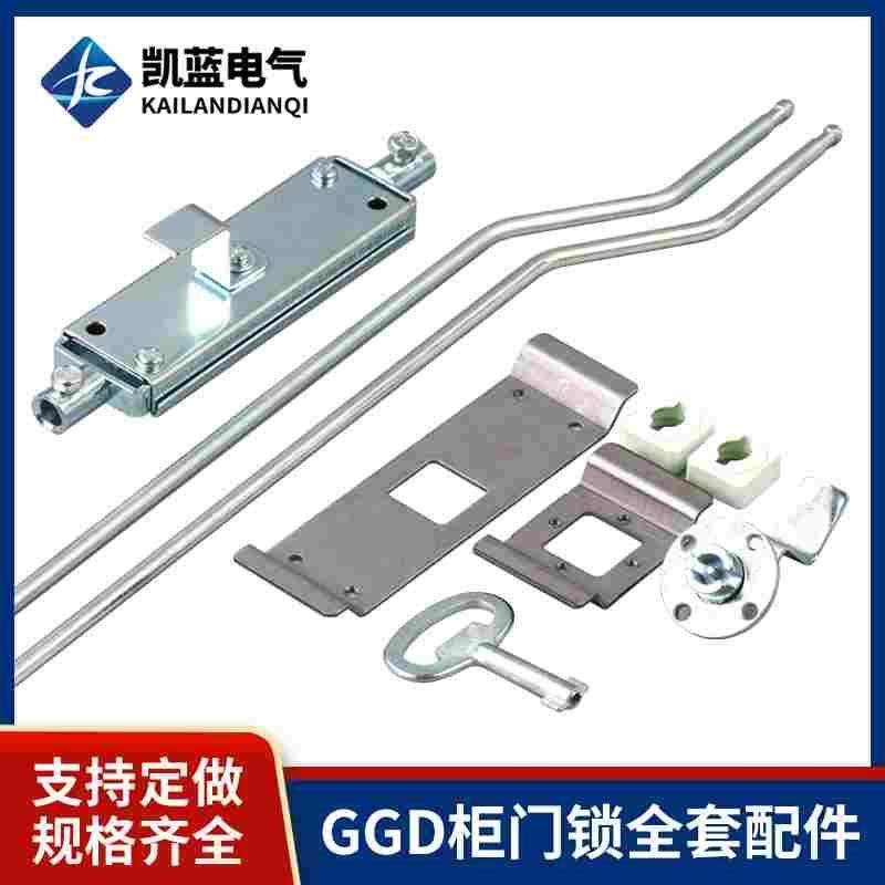GGD配电柜门锁成套铁皮柜连杆锁天地拉杆门锁动力柜中置柜门锁805,3C数码配件,USB多功能数码宝,淘宝优惠券,粉丝福利购,淘宝优惠卷