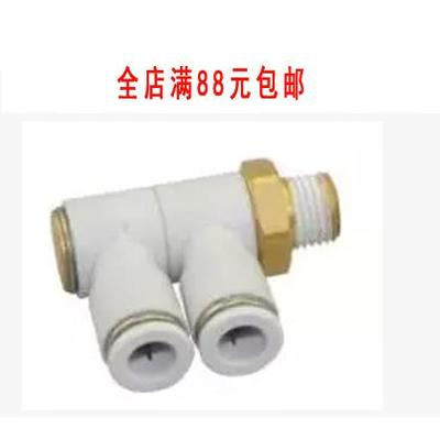 SNS神驰快速接头2个单管万向弯头 KQ2VD6 8 10 12-01 02 03 04