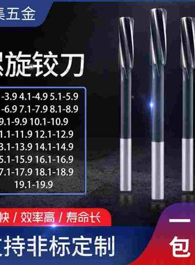 定制机用螺旋铰刀6.48 7.48 8.48 8.98 9.98 10.98 13.98 15.98
