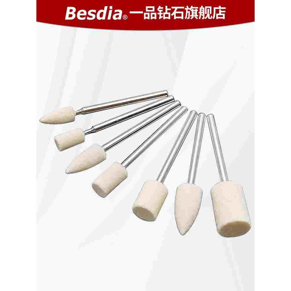 台湾一品羊毛打磨头羊毛球模具抛光轮镜面工具翡翠玉石电磨机气动,3C数码配件,USB多功能数码宝,淘宝优惠券,粉丝福利购,淘宝优惠卷