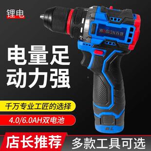 万颂锂电手电钻18V双电池小钢炮21V锂电角磨机手提锯电锤电镐工具