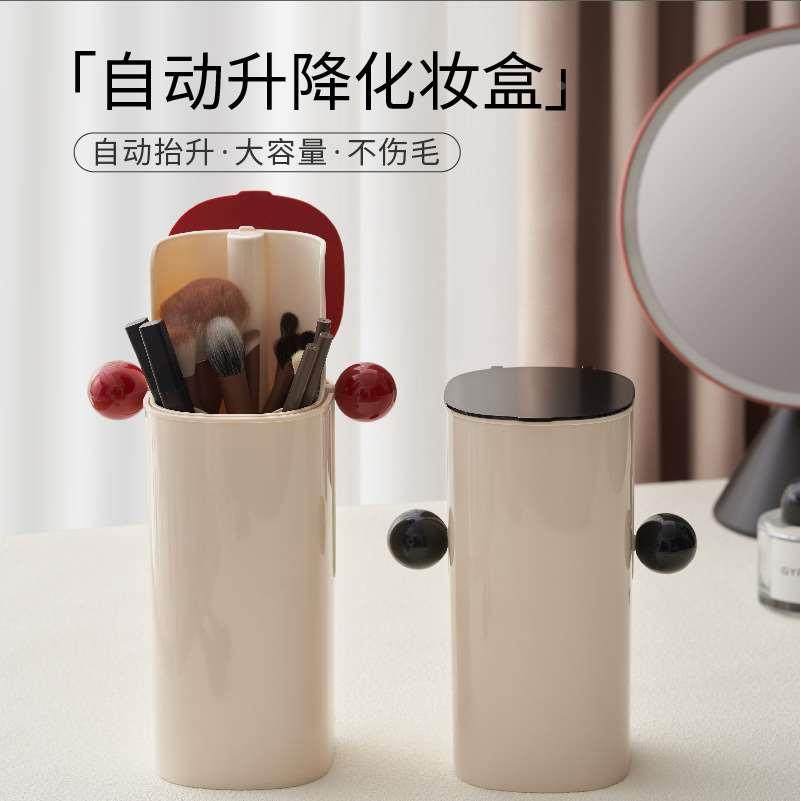 化妆刷收纳筒防尘梳妆台桌面化妆品收纳盒眉笔口红刷子升降置物架,自行车/骑行装备/零配件,更多,淘宝优惠券,粉丝福利购,淘宝优惠卷