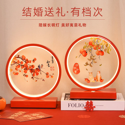 2024新款结婚台灯婚房新娘陪嫁灯