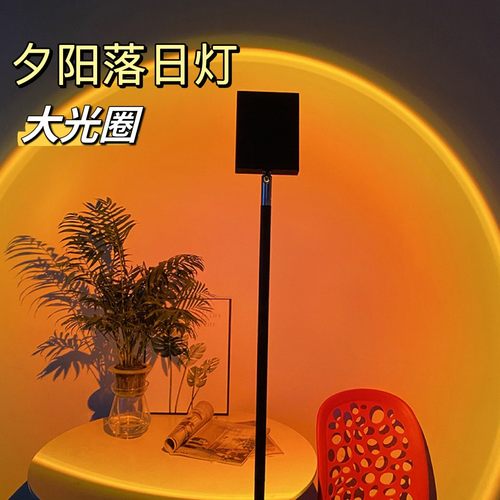 高级感夕阳日落灯直播间补光氛围