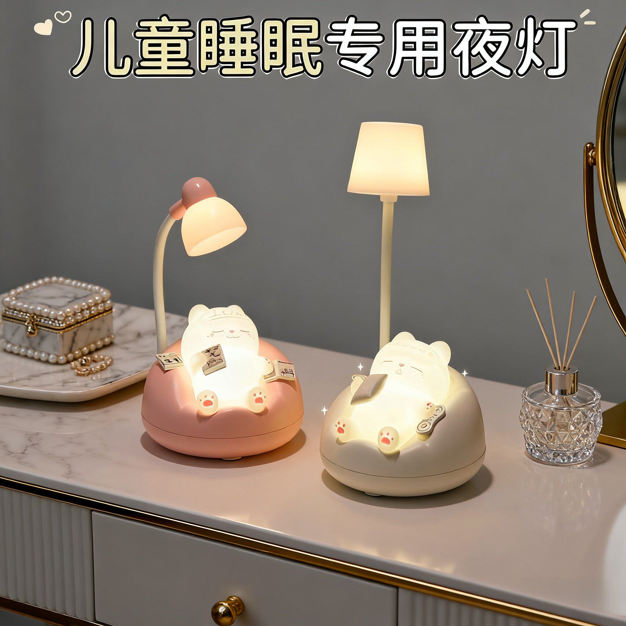 小夜灯卧室睡眠儿童女生床头迷你台灯声控智能语音拍拍灯充感应灯