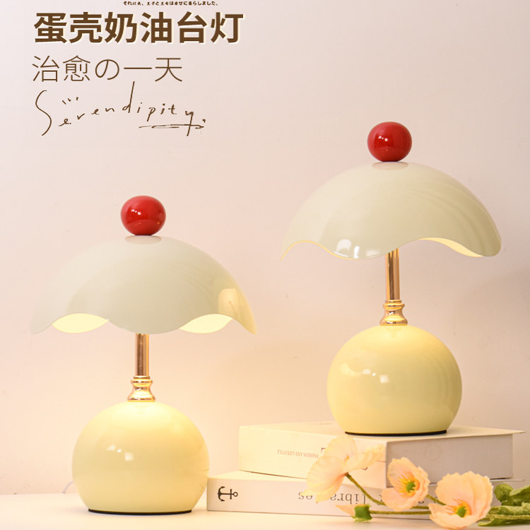蛋壳奶油风创意高级感轻奢台灯卧室2026床头柜主卧结婚氛围小夜灯,家装灯饰光源,装饰台灯,淘宝优惠券,粉丝福利购,淘宝优惠卷