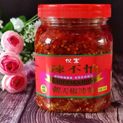 中国大陆辣椒酱江西特产