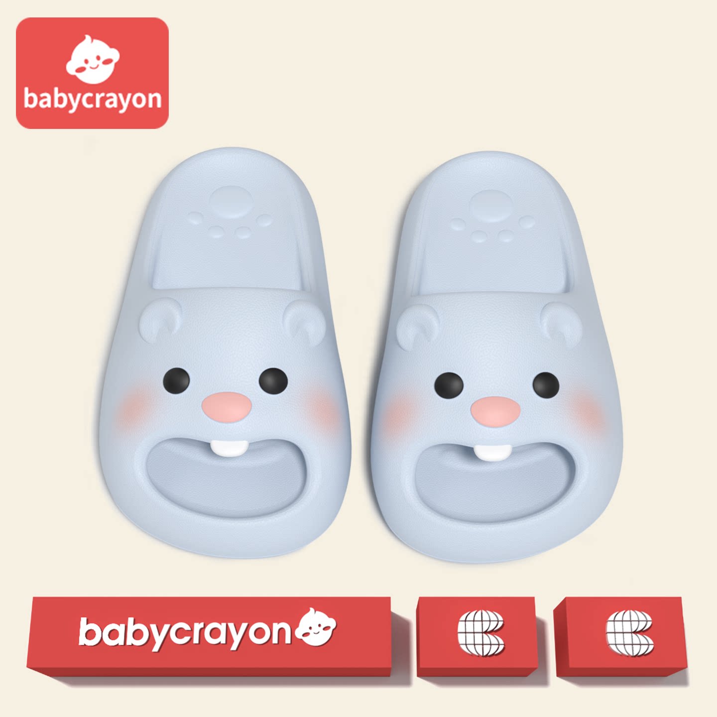babycrayon儿童凉拖鞋小海狸男童2026夏季新款室内居家可爱凉拖鞋