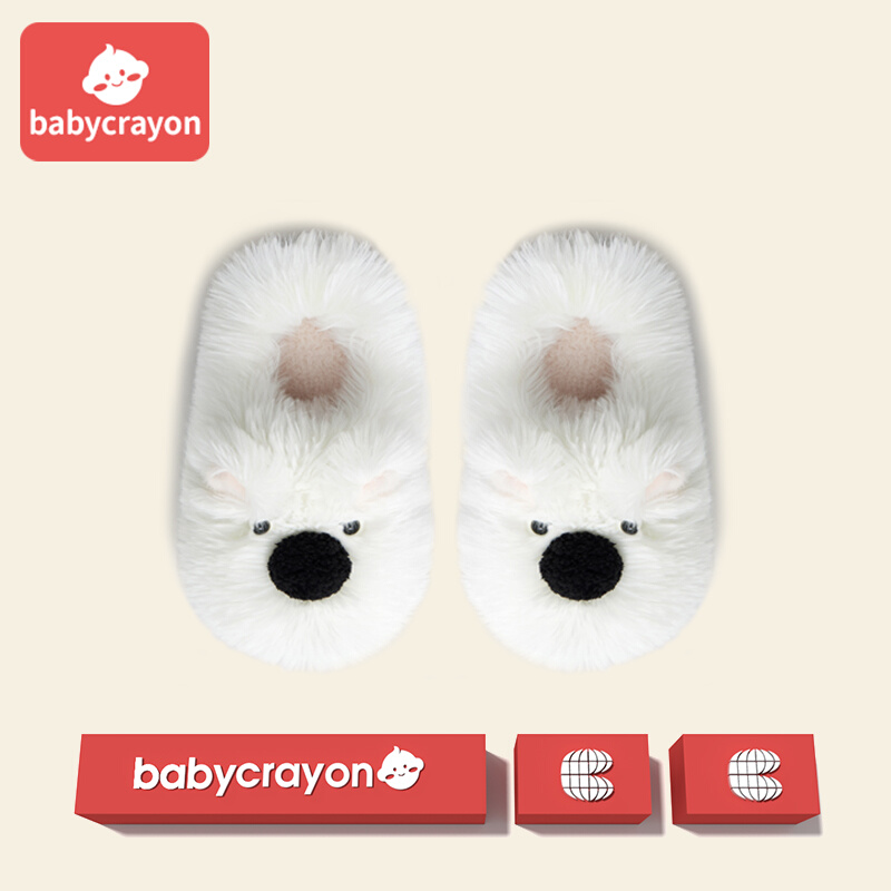 西高地儿童拖鞋女童男童亲子冬季室内居家保暖可爱潦草小狗棉拖鞋,童鞋/婴儿鞋/亲子鞋,儿童棉拖鞋,淘宝优惠券,粉丝福利购,淘宝优惠卷