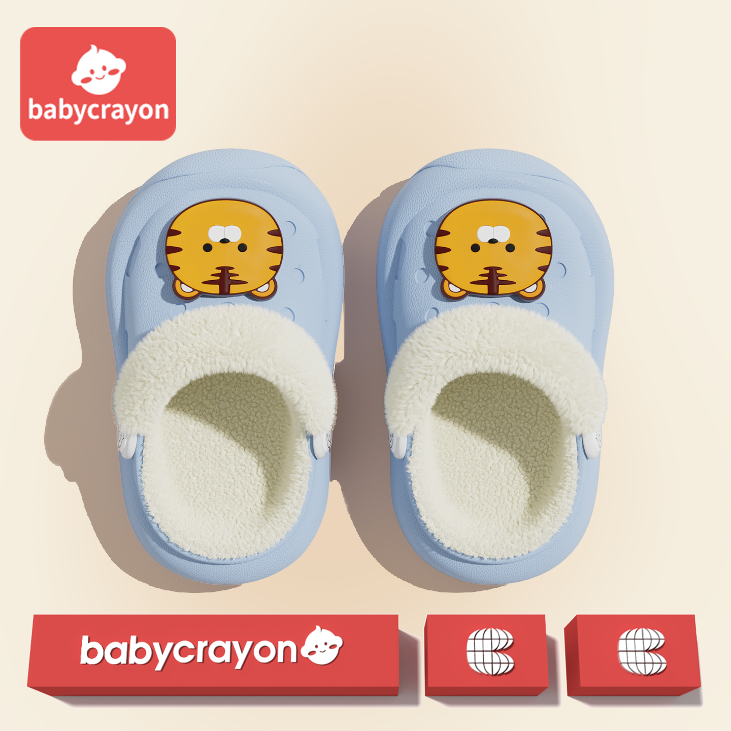 babycrayon儿童棉拖鞋冬季男童卡通居家加绒加厚室内小童包头棉鞋