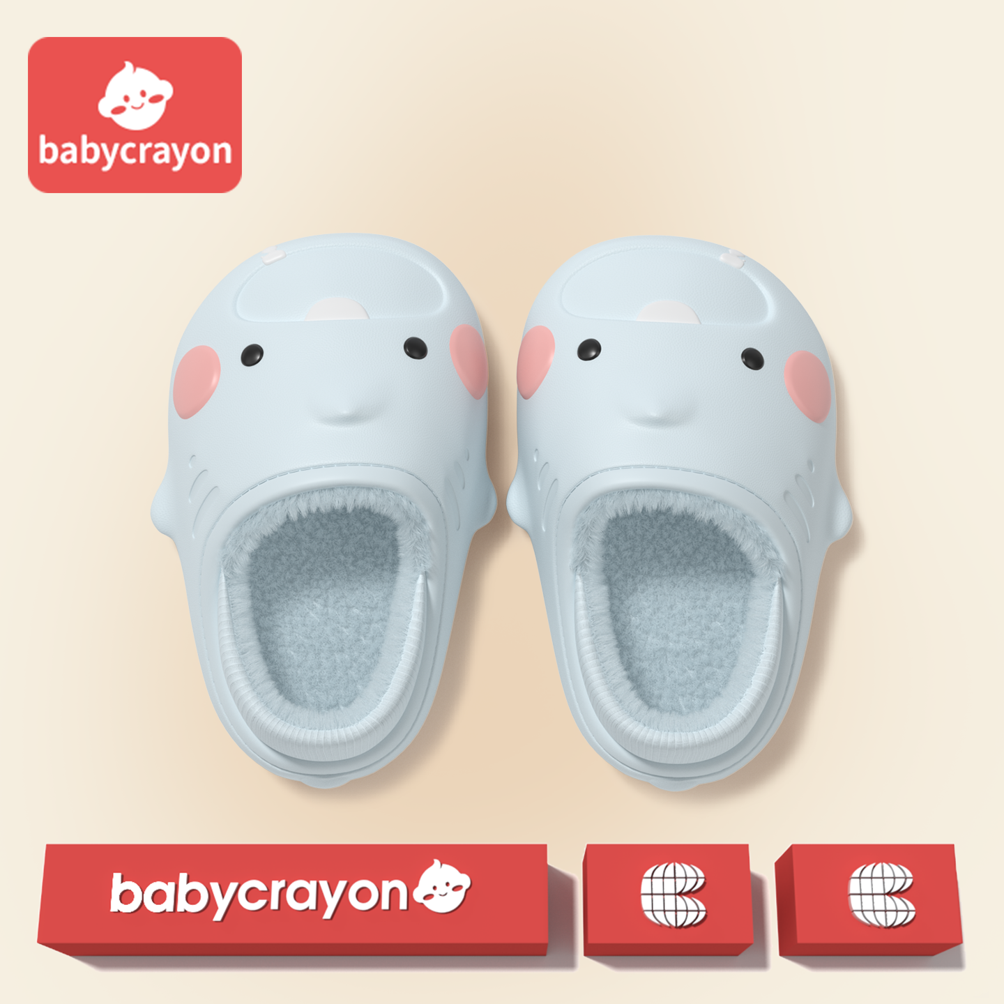 babycrayon馋嘴鲨鱼儿童棉拖鞋