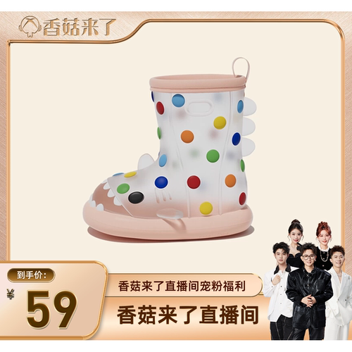 babycrayon彩虹鲨鱼儿童雨鞋