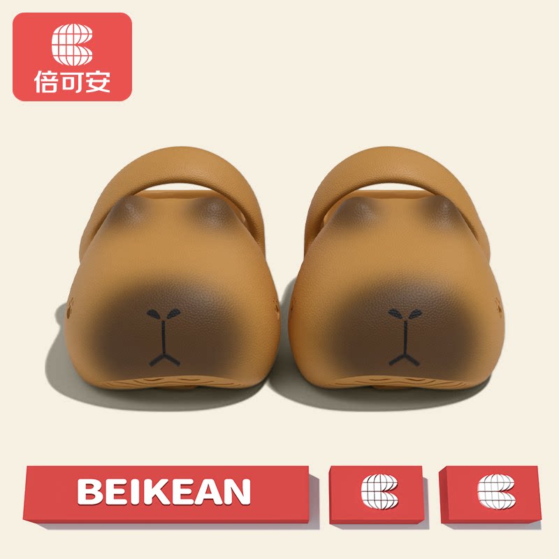 倍可安儿童拖鞋洞洞鞋卡皮巴拉凉拖鞋夏季2026新款男女童亲子外穿