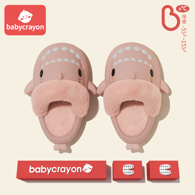 babycrayon鲨鱼儿童拖鞋女童冬季可拆卸可清洗宝宝棉拖鞋加绒,童鞋/婴儿鞋/亲子鞋,儿童棉拖鞋,淘宝优惠券,粉丝福利购,淘宝优惠卷