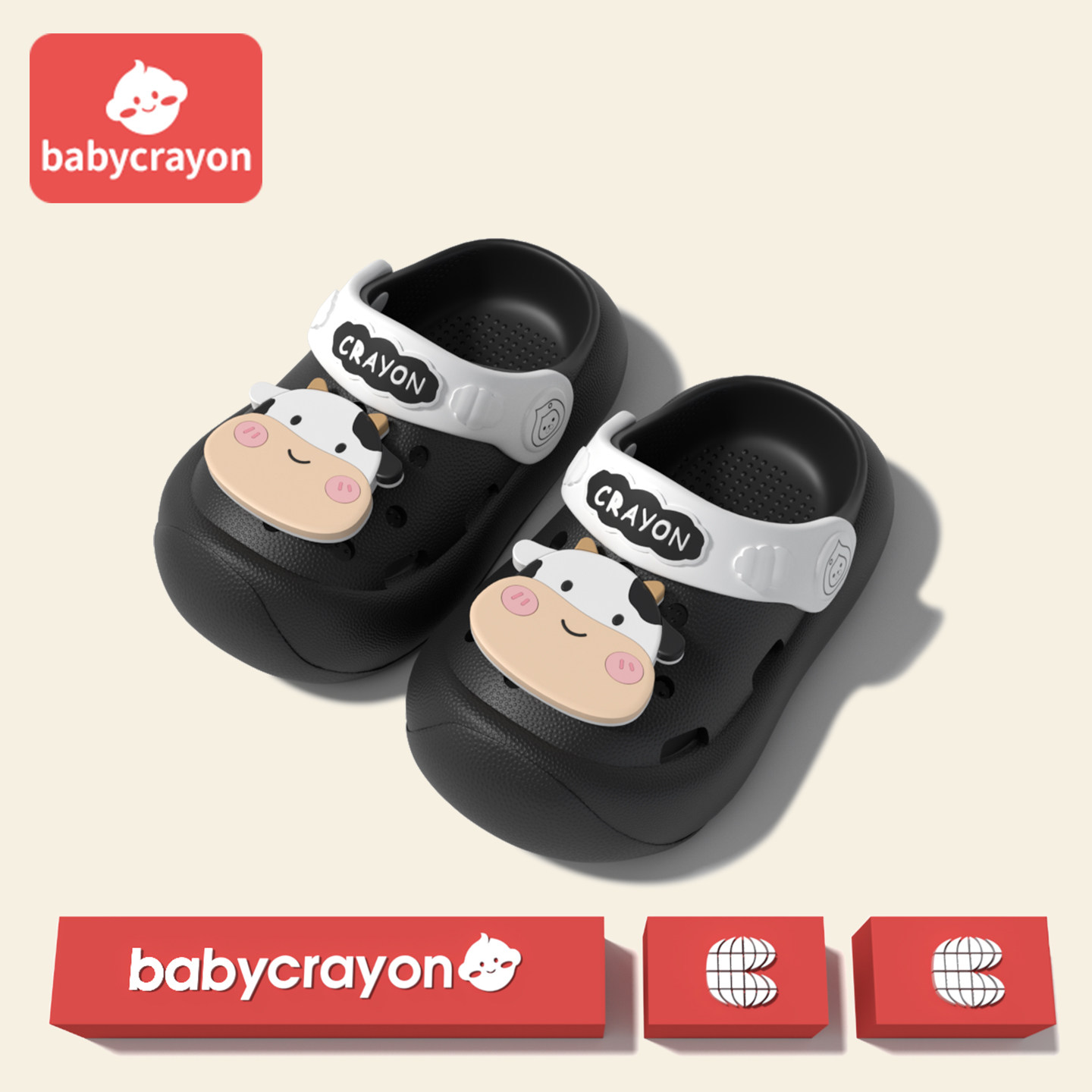 babycrayon儿童拖鞋男童夏季eva洞洞鞋卡通洗澡防滑婴幼儿沙滩鞋