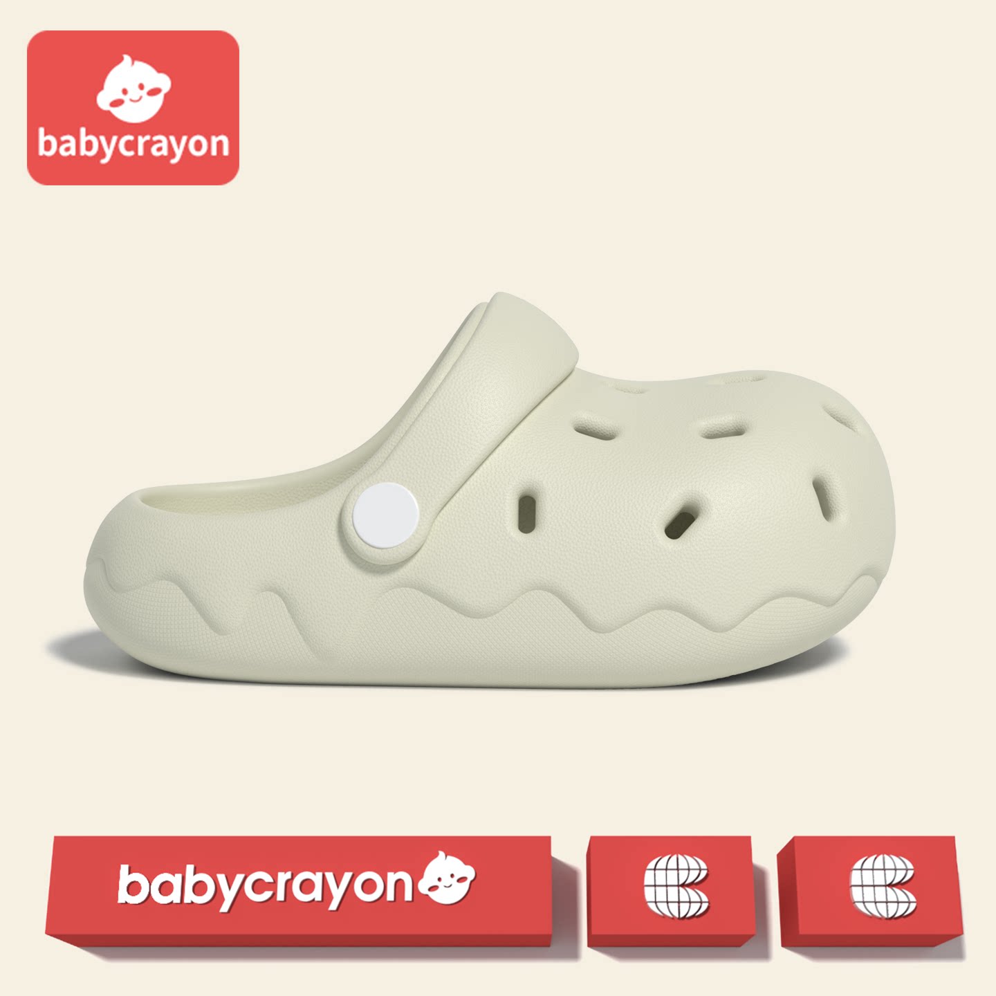 babycrayon儿童拖鞋男童2026夏季新款耐磨汉堡男孩外穿eva洞洞鞋