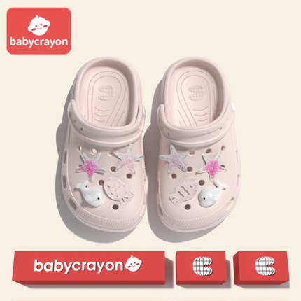 babycrayon儿童拖鞋女童海洋鞋花洞洞鞋防滑中大童夏季外穿沙滩鞋