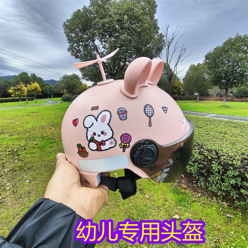 3C认证儿童头盔夏天防晒透气电动车安全帽四季通用小孩子宝宝防摔