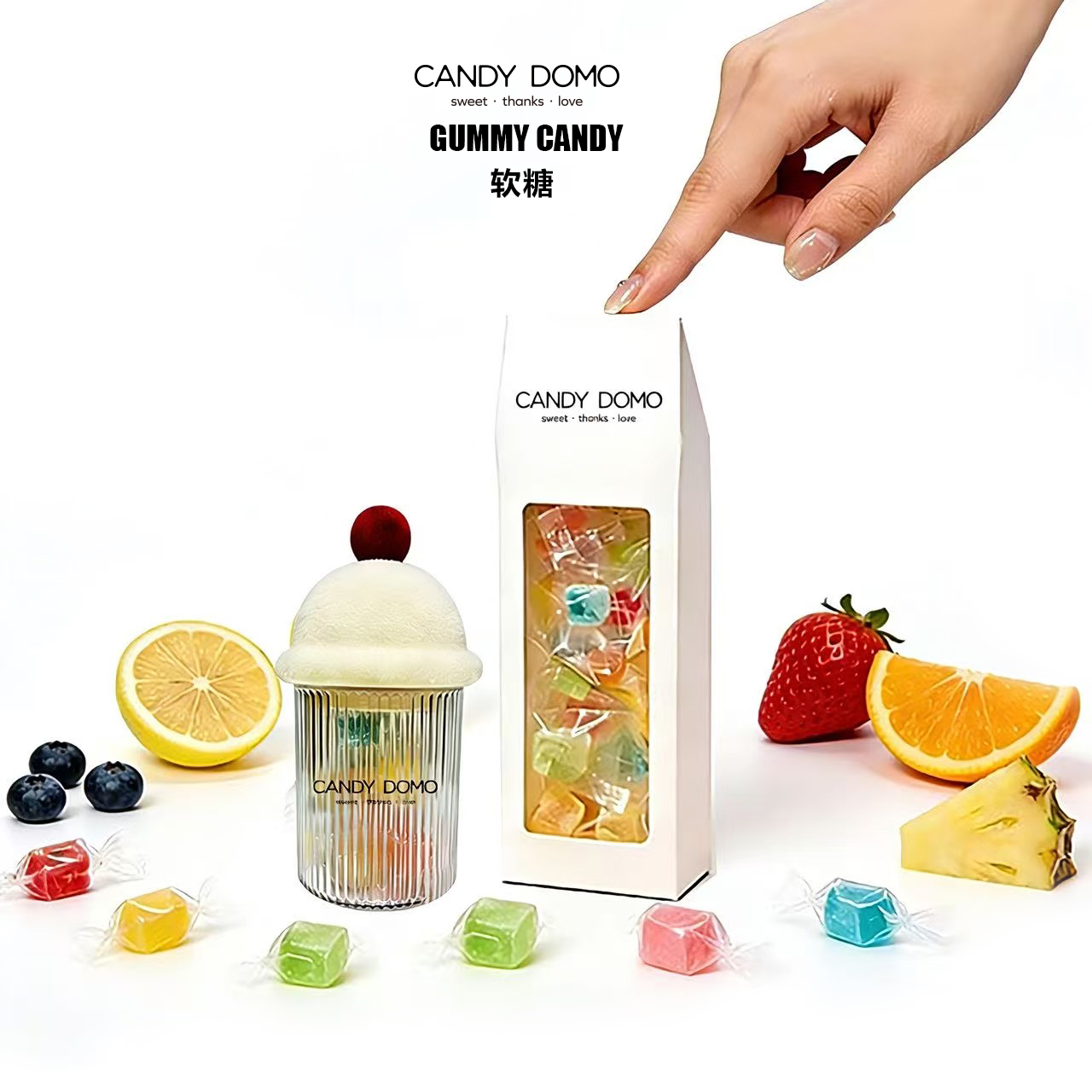 CANDYDOMO软糖水果味糖果