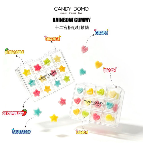 CANDYDOMO高颜值方形水果味软糖