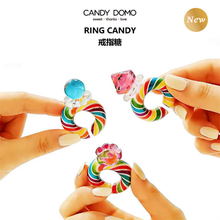 CANDYDOMO创意手工宝石戒指糖水果味儿童糖果零食新年送礼