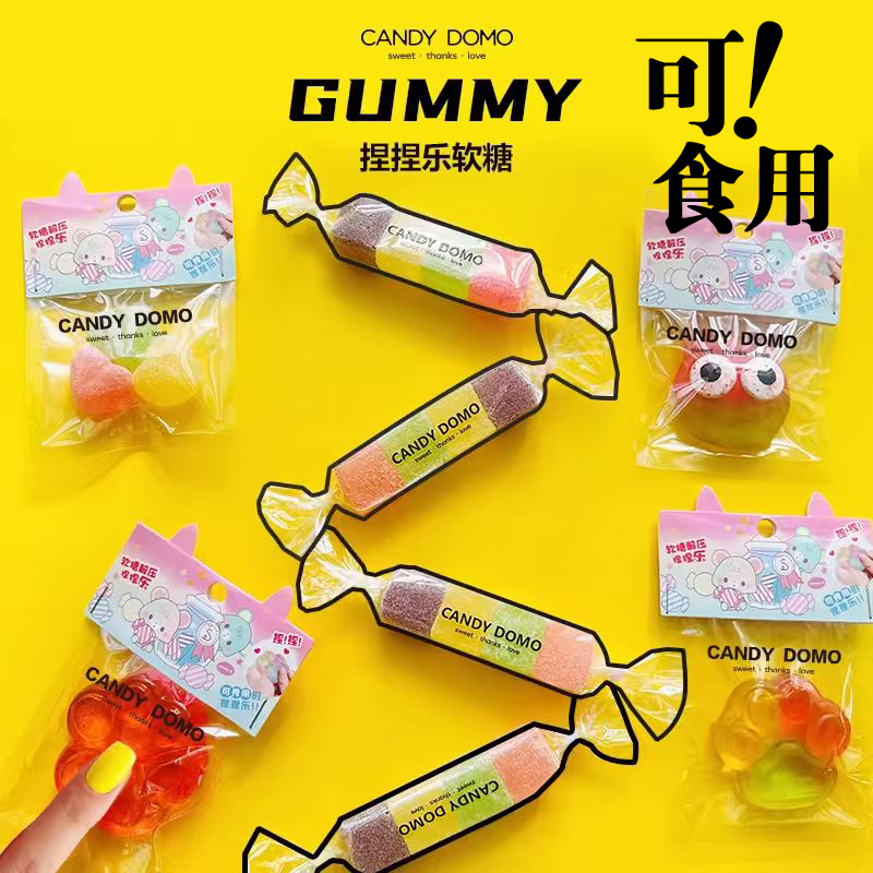 CANDYDOMO手工新品捏捏乐软糖