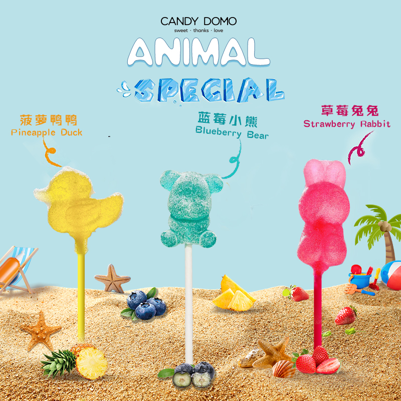 CANDYDOMO4D动物软糖水果味