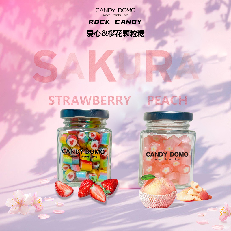 CANDYDOMO切片硬糖高颜值糖果