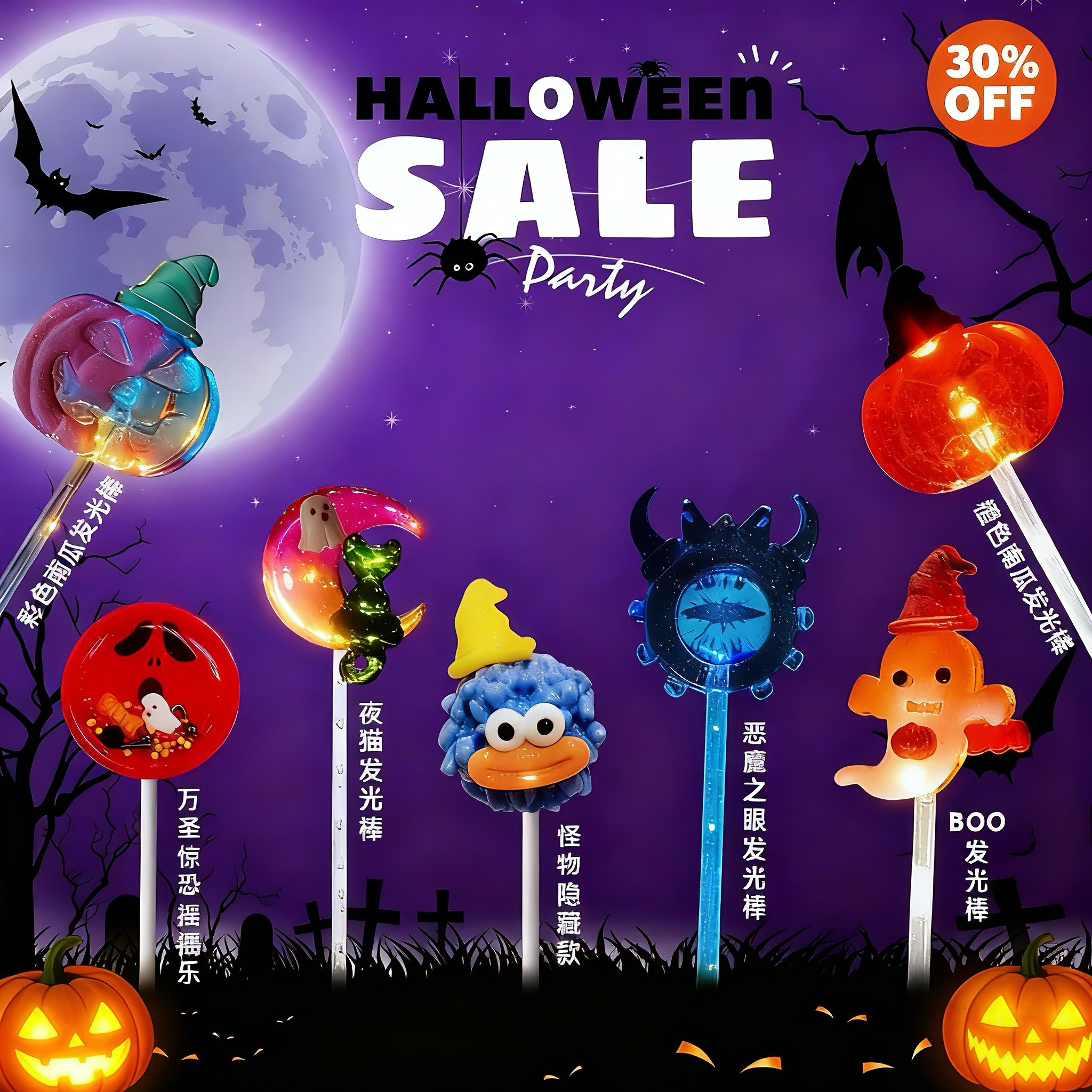 CANDYDOMO手工限定发光棒棒糖水果味儿童糖果零食圣诞节礼物