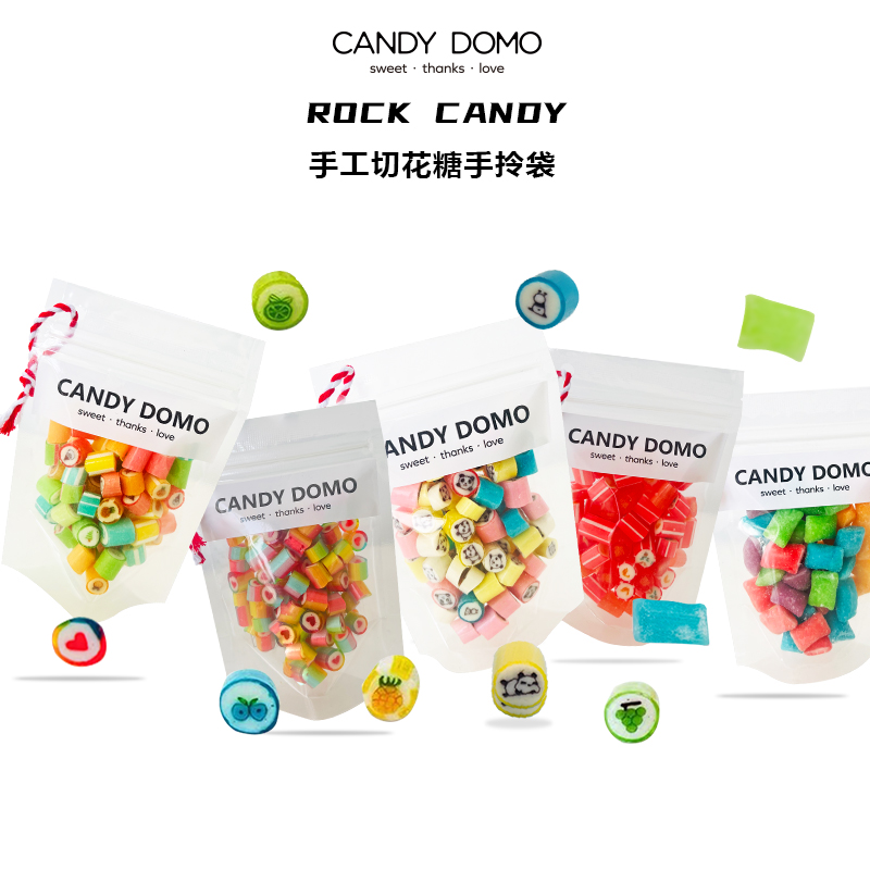 CANDYDOMO手工切片颗粒糖网红爆款混合水果味糖果袋装手工切花糖