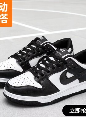 aj男鞋板鞋春秋影子灰低帮皮面学生黑白熊猫运动鞋dunk系带莆田