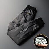 冬季 潮牌防寒防水户外零下白鸭绒直筒束脚裤 羽绒裤 男加厚保暖长裤