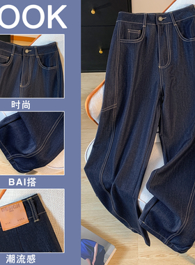 弯刀牛仔裤女春季2026新款高腰显瘦宽松百搭休闲纯色香蕉阔腿裤子