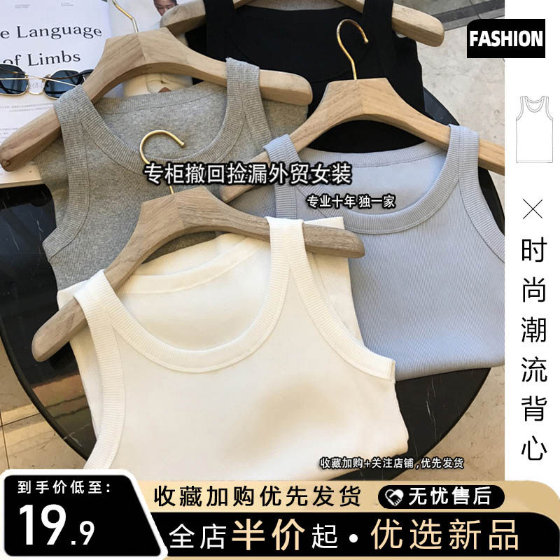 白色吊带背心女春夏季2026新款内搭美背显瘦无袖加厚打底上衣外穿