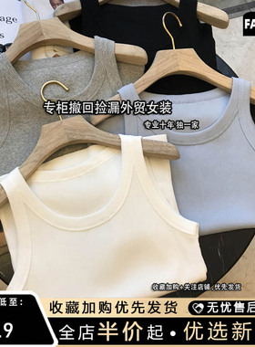 白色吊带背心女春秋季2026新款内搭美背显瘦无袖加厚打底上衣外穿