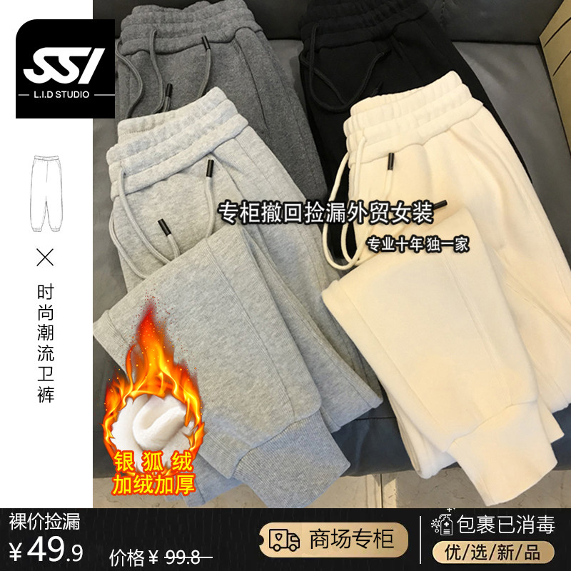 专柜外贸女装2025新款纯棉加绒加厚松紧腰束脚运动裤卫裤女秋冬季,女装/女士精品,卫裤,淘宝优惠券,粉丝福利购,淘宝优惠卷