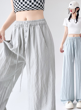 天丝亚麻山本裤女夏季2026新款薄款垂感窄版直筒冰丝休闲阔腿裤子
