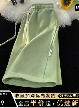 休闲运动短裤女夏季2026新款高腰宽松遮肉a字直筒中裤阔腿五分裤