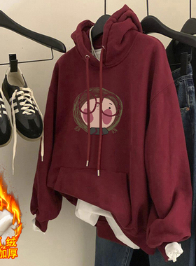 红色纯棉连帽卫衣女秋冬季2025新款加绒加厚宽松懒惰风帽衫春秋潮