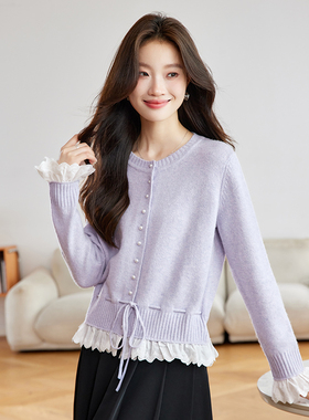 紫色针织衫女秋冬季2025新款软糯休闲珍珠花边拼接通勤风开衫上衣