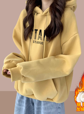 黄色连帽卫衣女秋冬季2025新款宽松加绒加厚套头帽衫薄款春秋上衣
