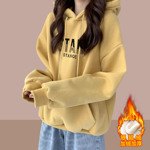 黄色连帽卫衣女秋冬季2026新款宽松加绒加厚套头帽衫薄款春秋上衣