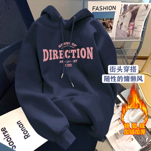 纯棉连帽卫衣女秋冬季2025新款加厚宽松休闲懒惰风加绒套头帽衫潮