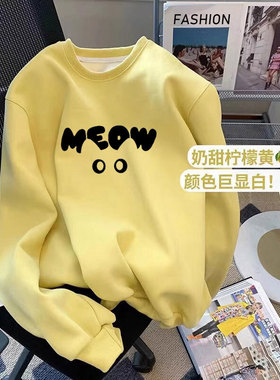 纯棉圆领卫衣女春秋季2026新款薄款宽松懒惰风加绒套头打底衫秋冬