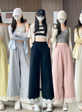 洗水棉蕾丝花边阔腿裤女夏季2026新款森系垂感休闲小个子九分裤