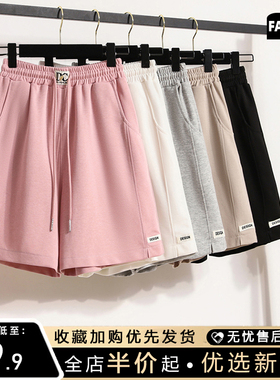 纯棉休闲运动短裤女夏季2026新款宽松遮肉直筒中裤阔腿裤五分裤子