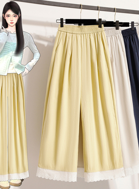 蕾丝花边阔腿裤女春夏季2026新款高腰显瘦设计感宽松直筒休闲裤潮