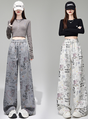 卡通涂鸦印花阔腿裤女秋季2026新款宽松休闲高腰显瘦运动直筒裤子