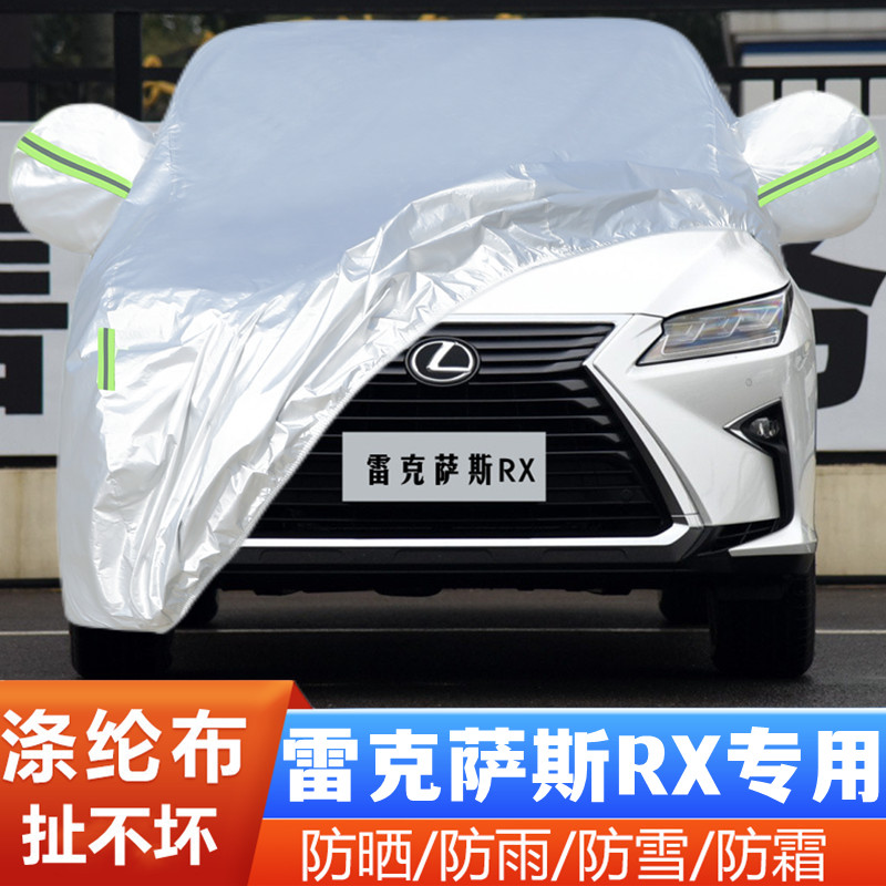 越野SUV防晒防雨外套防冻